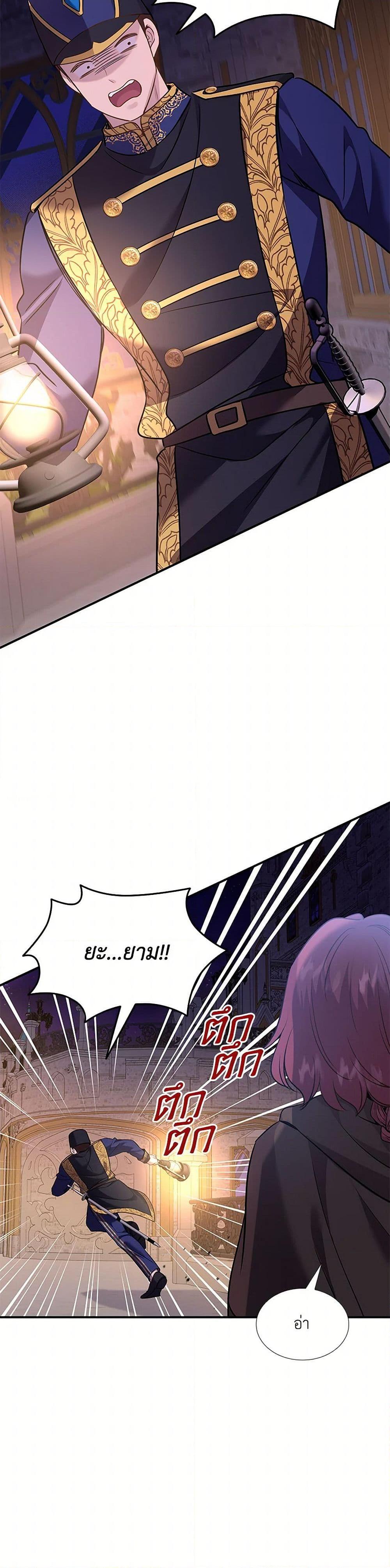 Manga-lc-com อ่านมังงะ อ่านการ์ตูน ออนไลน์ ฟรี Marriage and Sword ตอนที่ 1 2 3 4 5 6 7 8 9 10 11 12 13 14 ฟรี ไม่มีโฆษณา Manga-lc - อ่าน มังงะ อ่าน การ์ตูน ออนไลน์ อ่านมังงะ ฟรี