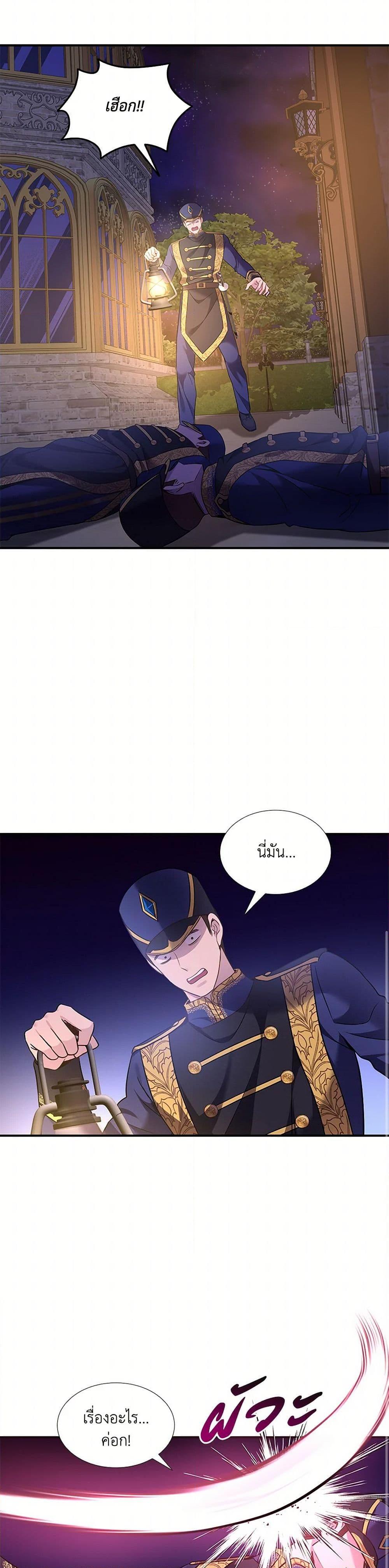 Manga-lc-com อ่านมังงะ อ่านการ์ตูน ออนไลน์ ฟรี Marriage and Sword ตอนที่ 1 2 3 4 5 6 7 8 9 10 11 12 13 14 ฟรี ไม่มีโฆษณา Manga-lc - อ่าน มังงะ อ่าน การ์ตูน ออนไลน์ อ่านมังงะ ฟรี