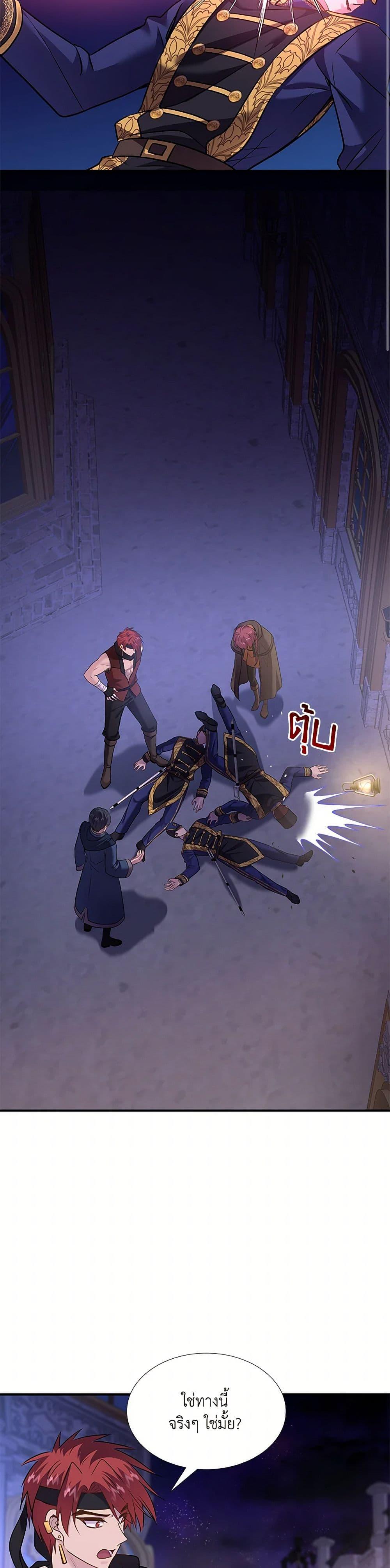 Manga-lc-com อ่านมังงะ อ่านการ์ตูน ออนไลน์ ฟรี Marriage and Sword ตอนที่ 1 2 3 4 5 6 7 8 9 10 11 12 13 14 ฟรี ไม่มีโฆษณา Manga-lc - อ่าน มังงะ อ่าน การ์ตูน ออนไลน์ อ่านมังงะ ฟรี