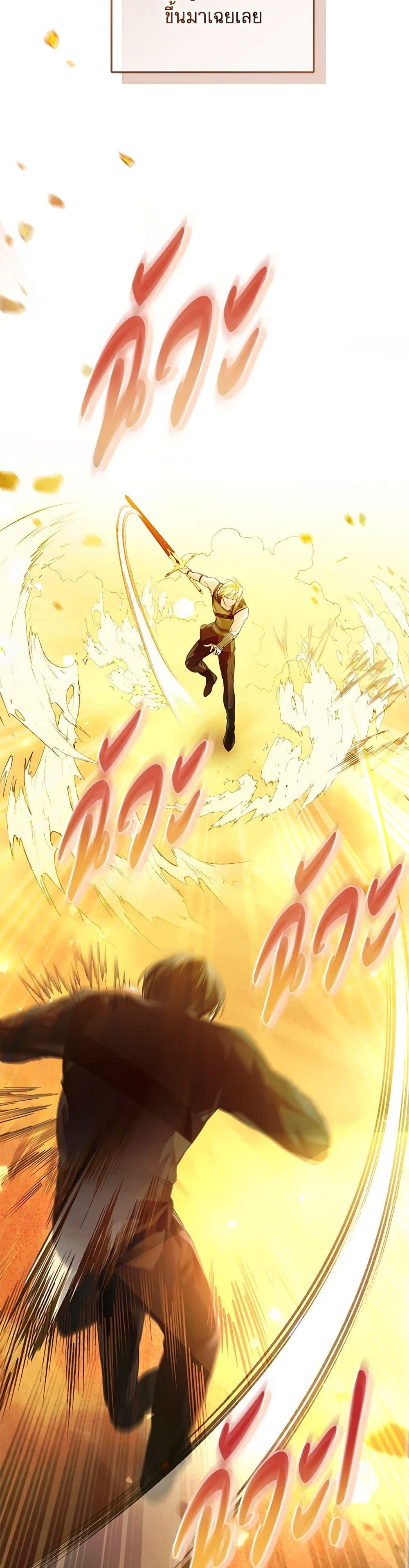 Manga-lc-com อ่านมังงะ อ่านการ์ตูน ออนไลน์ ฟรี Falling Into the Arms of a Mad Villain ตอนที่ 1 2 3 4 5 6 7 8 9 10 11 12 13 14 ฟรี ไม่มีโฆษณา Manga-lc - อ่าน มังงะ อ่าน การ์ตูน ออนไลน์ อ่านมังงะ ฟรี
