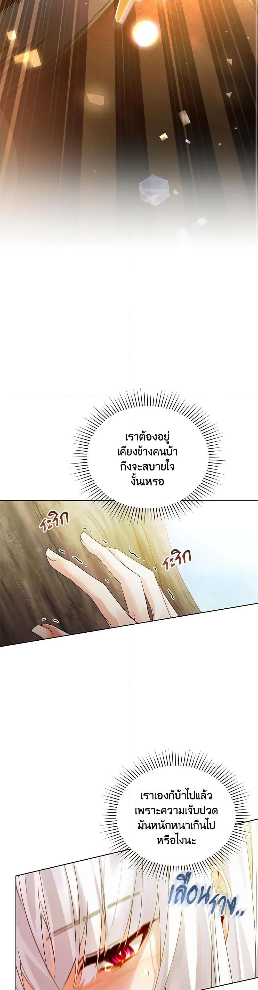 Manga-lc-com อ่านมังงะ อ่านการ์ตูน ออนไลน์ ฟรี Falling Into the Arms of a Mad Villain ตอนที่ 1 2 3 4 5 6 7 8 9 10 11 12 13 14 ฟรี ไม่มีโฆษณา Manga-lc - อ่าน มังงะ อ่าน การ์ตูน ออนไลน์ อ่านมังงะ ฟรี