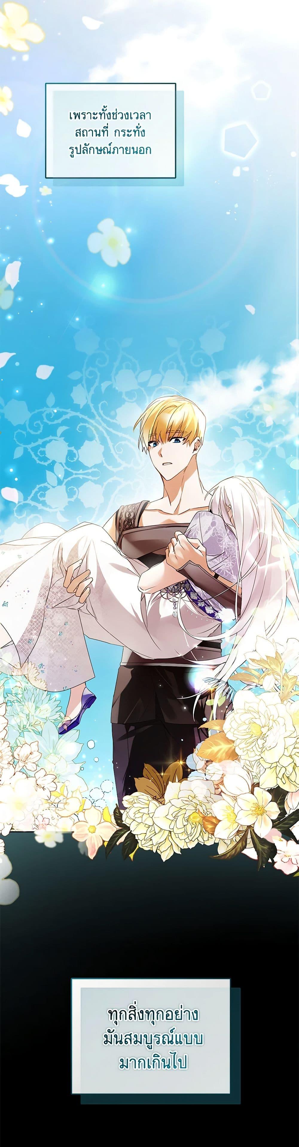Manga-lc-com อ่านมังงะ อ่านการ์ตูน ออนไลน์ ฟรี Falling Into the Arms of a Mad Villain ตอนที่ 1 2 3 4 5 6 7 8 9 10 11 12 13 14 ฟรี ไม่มีโฆษณา Manga-lc - อ่าน มังงะ อ่าน การ์ตูน ออนไลน์ อ่านมังงะ ฟรี