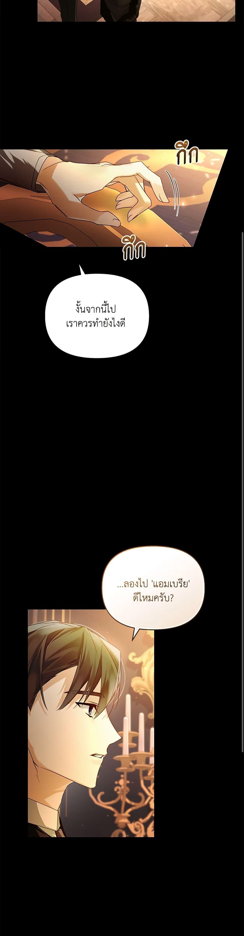 Manga-lc-com อ่านมังงะ อ่านการ์ตูน ออนไลน์ ฟรี Falling Into the Arms of a Mad Villain ตอนที่ 1 2 3 4 5 6 7 8 9 10 11 12 13 14 ฟรี ไม่มีโฆษณา Manga-lc - อ่าน มังงะ อ่าน การ์ตูน ออนไลน์ อ่านมังงะ ฟรี