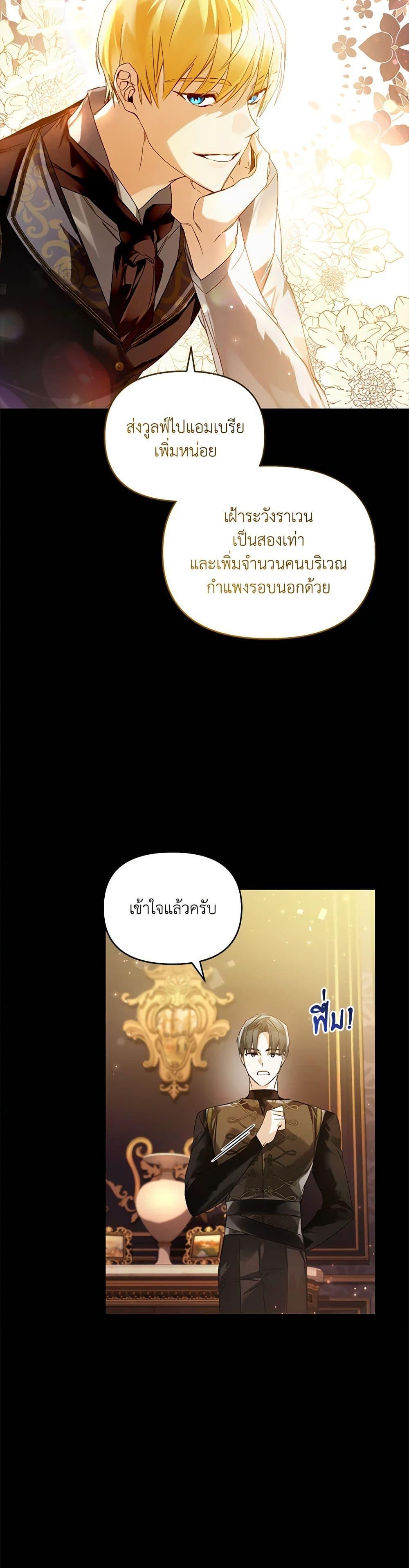 Manga-lc-com อ่านมังงะ อ่านการ์ตูน ออนไลน์ ฟรี Falling Into the Arms of a Mad Villain ตอนที่ 1 2 3 4 5 6 7 8 9 10 11 12 13 14 ฟรี ไม่มีโฆษณา Manga-lc - อ่าน มังงะ อ่าน การ์ตูน ออนไลน์ อ่านมังงะ ฟรี