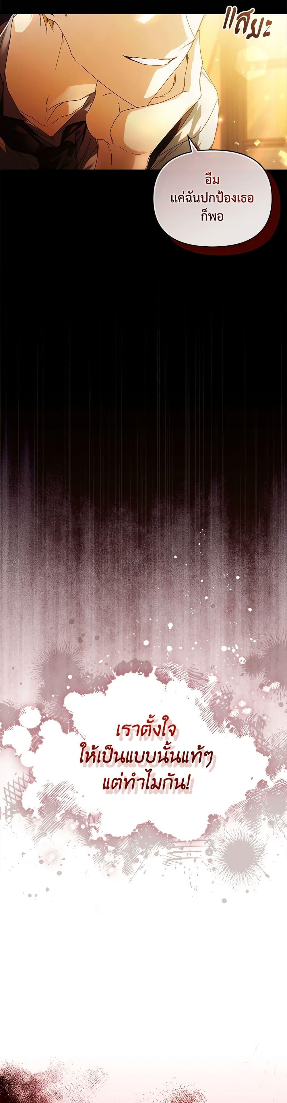 Manga-lc-com อ่านมังงะ อ่านการ์ตูน ออนไลน์ ฟรี Falling Into the Arms of a Mad Villain ตอนที่ 1 2 3 4 5 6 7 8 9 10 11 12 13 14 ฟรี ไม่มีโฆษณา Manga-lc - อ่าน มังงะ อ่าน การ์ตูน ออนไลน์ อ่านมังงะ ฟรี