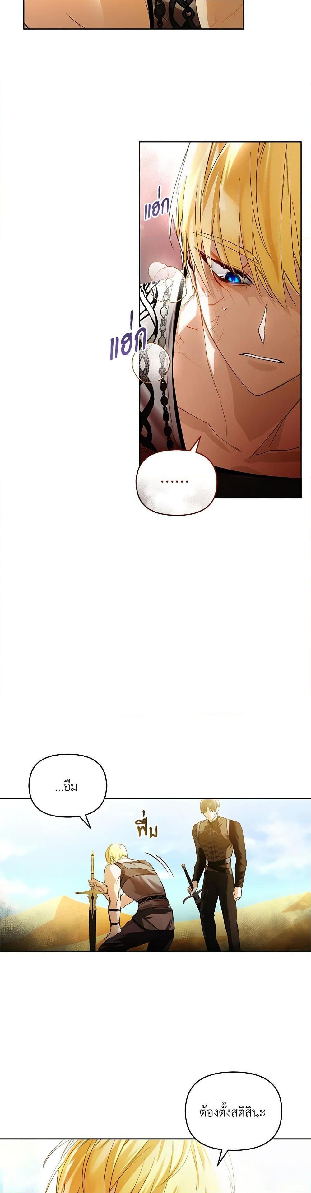 Manga-lc-com อ่านมังงะ อ่านการ์ตูน ออนไลน์ ฟรี Falling Into the Arms of a Mad Villain ตอนที่ 1 2 3 4 5 6 7 8 9 10 11 12 13 14 ฟรี ไม่มีโฆษณา Manga-lc - อ่าน มังงะ อ่าน การ์ตูน ออนไลน์ อ่านมังงะ ฟรี