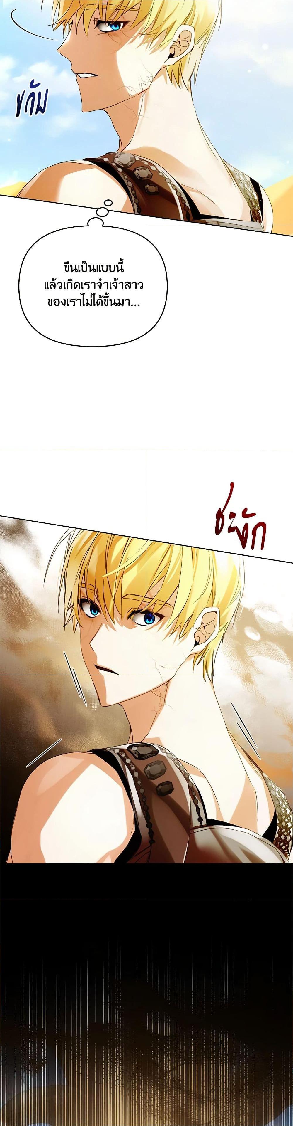 Manga-lc-com อ่านมังงะ อ่านการ์ตูน ออนไลน์ ฟรี Falling Into the Arms of a Mad Villain ตอนที่ 1 2 3 4 5 6 7 8 9 10 11 12 13 14 ฟรี ไม่มีโฆษณา Manga-lc - อ่าน มังงะ อ่าน การ์ตูน ออนไลน์ อ่านมังงะ ฟรี