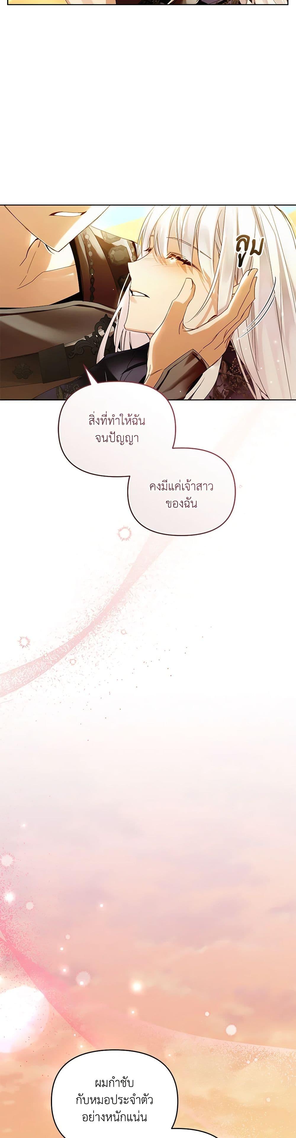 Manga-lc-com อ่านมังงะ อ่านการ์ตูน ออนไลน์ ฟรี Falling Into the Arms of a Mad Villain ตอนที่ 1 2 3 4 5 6 7 8 9 10 11 12 13 14 ฟรี ไม่มีโฆษณา Manga-lc - อ่าน มังงะ อ่าน การ์ตูน ออนไลน์ อ่านมังงะ ฟรี