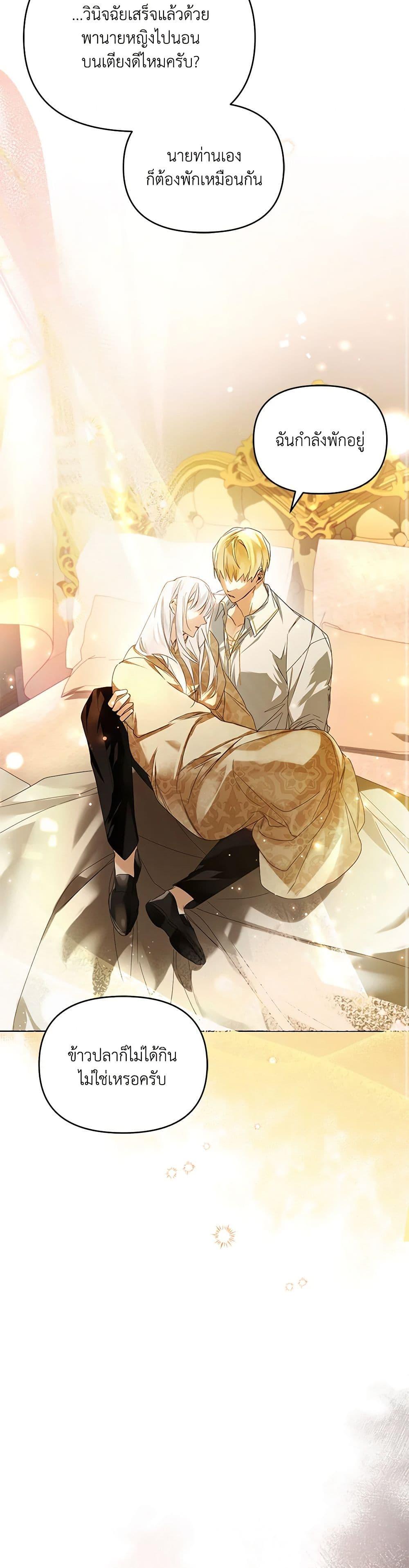 Manga-lc-com อ่านมังงะ อ่านการ์ตูน ออนไลน์ ฟรี Falling Into the Arms of a Mad Villain ตอนที่ 1 2 3 4 5 6 7 8 9 10 11 12 13 14 ฟรี ไม่มีโฆษณา Manga-lc - อ่าน มังงะ อ่าน การ์ตูน ออนไลน์ อ่านมังงะ ฟรี