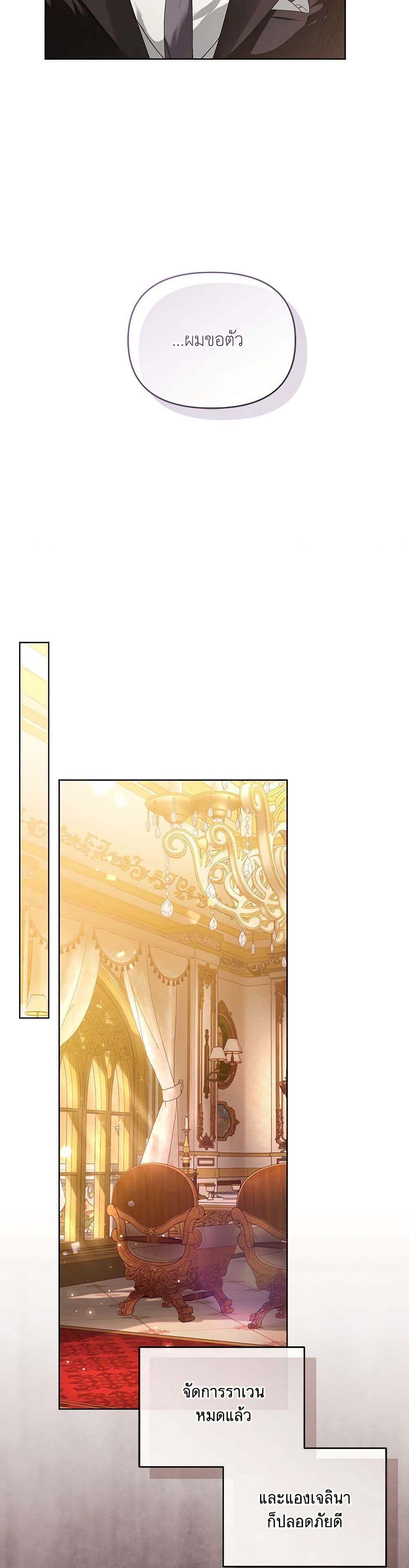 Manga-lc-com อ่านมังงะ อ่านการ์ตูน ออนไลน์ ฟรี Falling Into the Arms of a Mad Villain ตอนที่ 1 2 3 4 5 6 7 8 9 10 11 12 13 14 ฟรี ไม่มีโฆษณา Manga-lc - อ่าน มังงะ อ่าน การ์ตูน ออนไลน์ อ่านมังงะ ฟรี