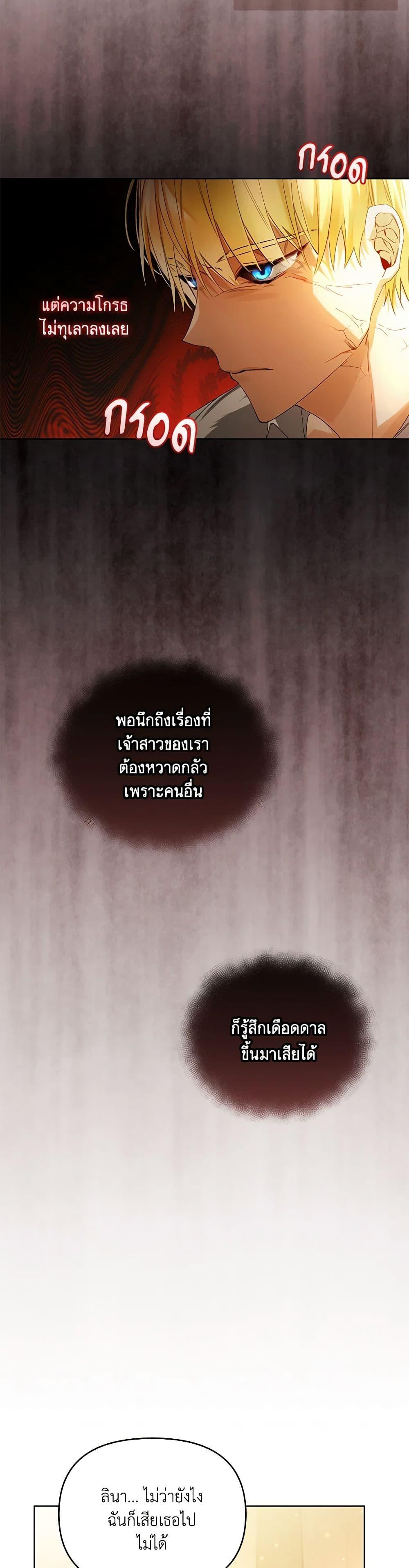 Manga-lc-com อ่านมังงะ อ่านการ์ตูน ออนไลน์ ฟรี Falling Into the Arms of a Mad Villain ตอนที่ 1 2 3 4 5 6 7 8 9 10 11 12 13 14 ฟรี ไม่มีโฆษณา Manga-lc - อ่าน มังงะ อ่าน การ์ตูน ออนไลน์ อ่านมังงะ ฟรี