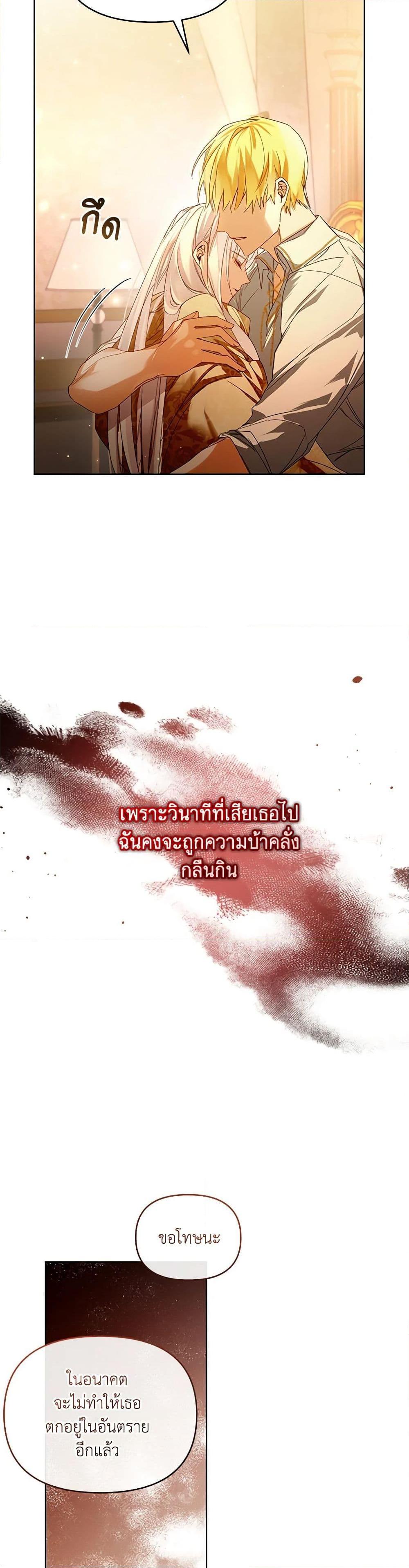 Manga-lc-com อ่านมังงะ อ่านการ์ตูน ออนไลน์ ฟรี Falling Into the Arms of a Mad Villain ตอนที่ 1 2 3 4 5 6 7 8 9 10 11 12 13 14 ฟรี ไม่มีโฆษณา Manga-lc - อ่าน มังงะ อ่าน การ์ตูน ออนไลน์ อ่านมังงะ ฟรี