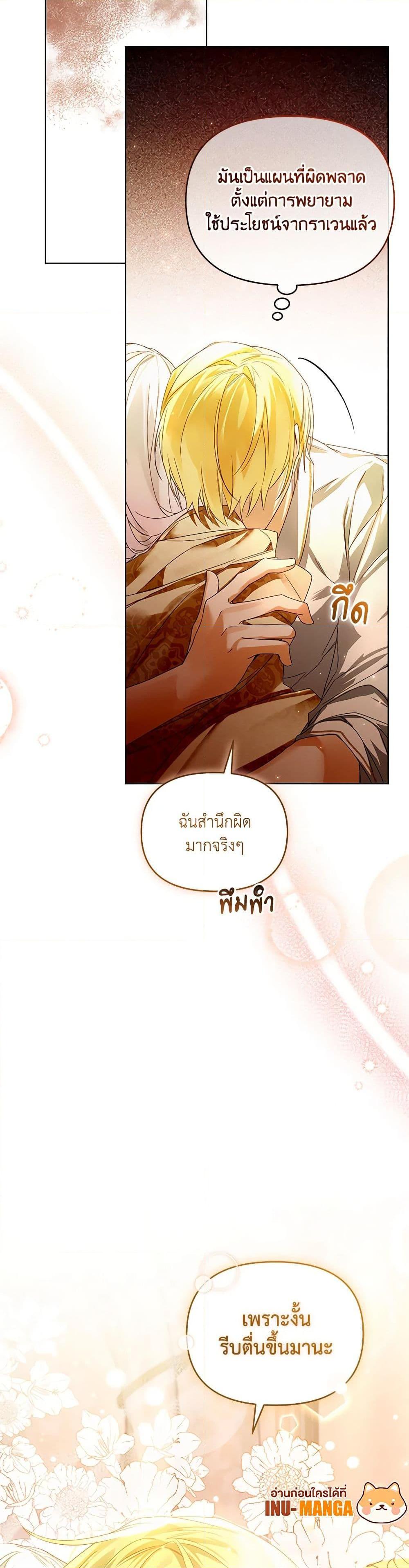 Manga-lc-com อ่านมังงะ อ่านการ์ตูน ออนไลน์ ฟรี Falling Into the Arms of a Mad Villain ตอนที่ 1 2 3 4 5 6 7 8 9 10 11 12 13 14 ฟรี ไม่มีโฆษณา Manga-lc - อ่าน มังงะ อ่าน การ์ตูน ออนไลน์ อ่านมังงะ ฟรี