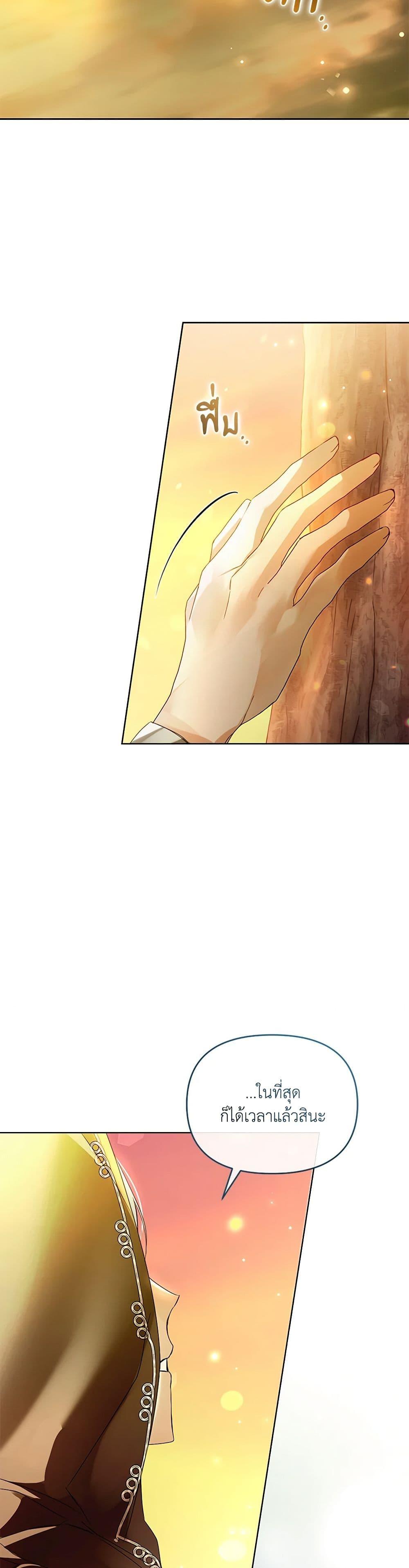 Manga-lc-com อ่านมังงะ อ่านการ์ตูน ออนไลน์ ฟรี Falling Into the Arms of a Mad Villain ตอนที่ 1 2 3 4 5 6 7 8 9 10 11 12 13 14 ฟรี ไม่มีโฆษณา Manga-lc - อ่าน มังงะ อ่าน การ์ตูน ออนไลน์ อ่านมังงะ ฟรี