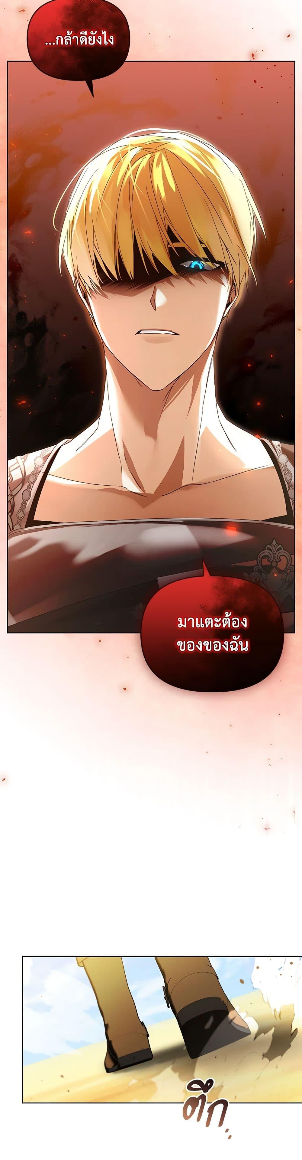 Manga-lc-com อ่านมังงะ อ่านการ์ตูน ออนไลน์ ฟรี Falling Into the Arms of a Mad Villain ตอนที่ 1 2 3 4 5 6 7 8 9 10 11 12 13 14 ฟรี ไม่มีโฆษณา Manga-lc - อ่าน มังงะ อ่าน การ์ตูน ออนไลน์ อ่านมังงะ ฟรี