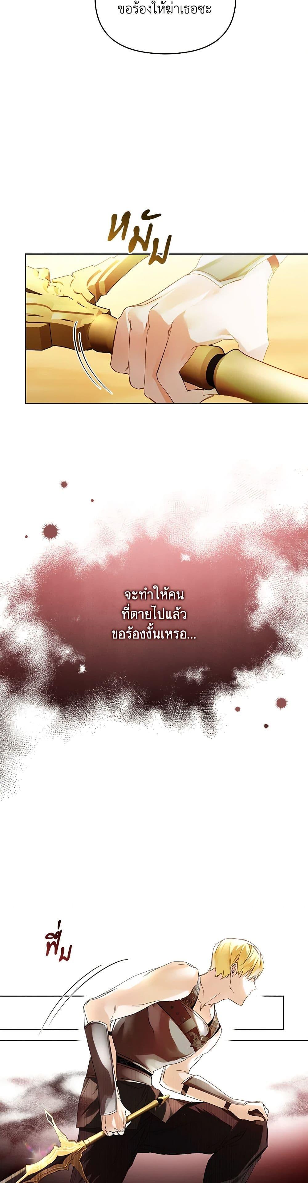 Manga-lc-com อ่านมังงะ อ่านการ์ตูน ออนไลน์ ฟรี Falling Into the Arms of a Mad Villain ตอนที่ 1 2 3 4 5 6 7 8 9 10 11 12 13 14 ฟรี ไม่มีโฆษณา Manga-lc - อ่าน มังงะ อ่าน การ์ตูน ออนไลน์ อ่านมังงะ ฟรี