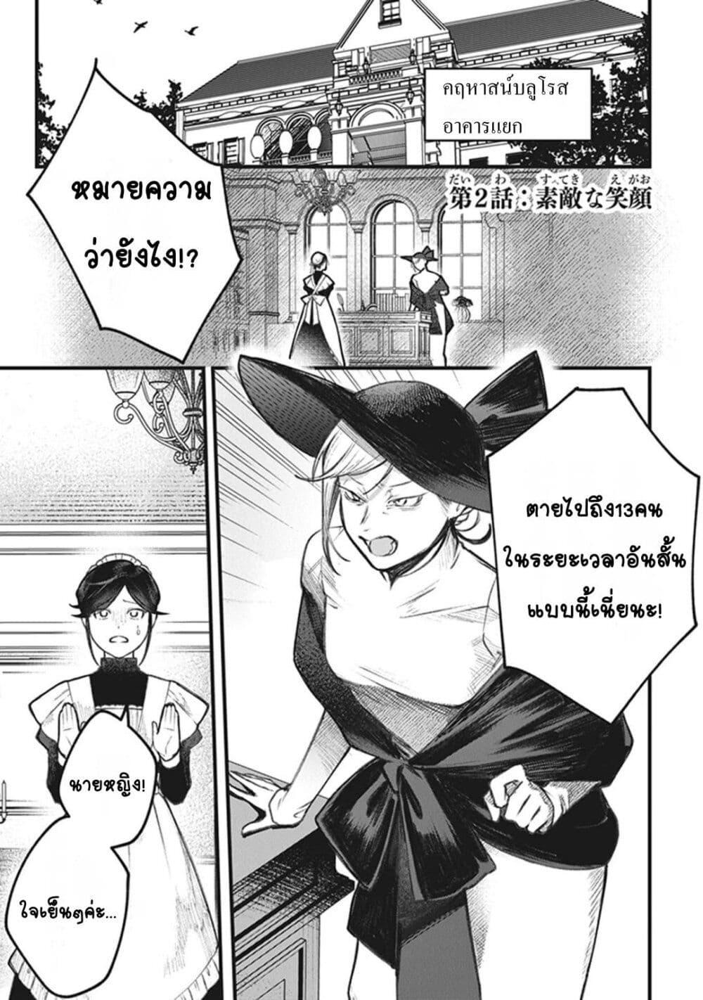 Doujin-Lc- อ่าน โดจิน มังฮวา เกาหลี ญี่ปุ่น จีน แปลไทย Mitsuba no Monogatari ตอนที่ 1 2 3 4 5 6 7 8 9 10 11 12 13 14 ฟรี ไม่มีโฆษณา อ่าน โดจิน Manhwa เกาหลี ญี่ปุ่น จีน เรามีครบ คัดมาให้เน้นๆ โดจิน 18+ รับประกันความฟินโดย  Doujin Lc