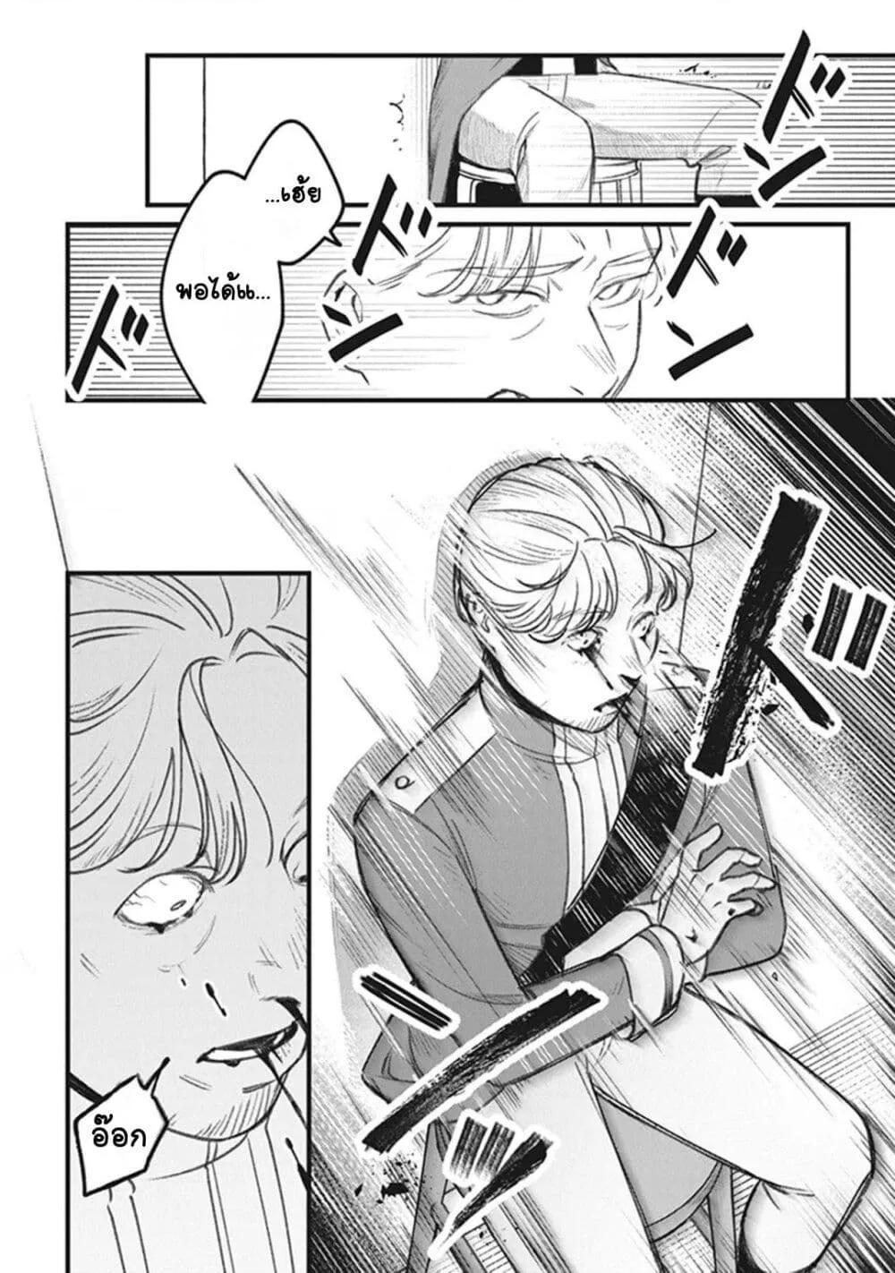 Doujin-Lc- อ่าน โดจิน มังฮวา เกาหลี ญี่ปุ่น จีน แปลไทย Mitsuba no Monogatari ตอนที่ 1 2 3 4 5 6 7 8 9 10 11 12 13 14 ฟรี ไม่มีโฆษณา อ่าน โดจิน Manhwa เกาหลี ญี่ปุ่น จีน เรามีครบ คัดมาให้เน้นๆ โดจิน 18+ รับประกันความฟินโดย  Doujin Lc