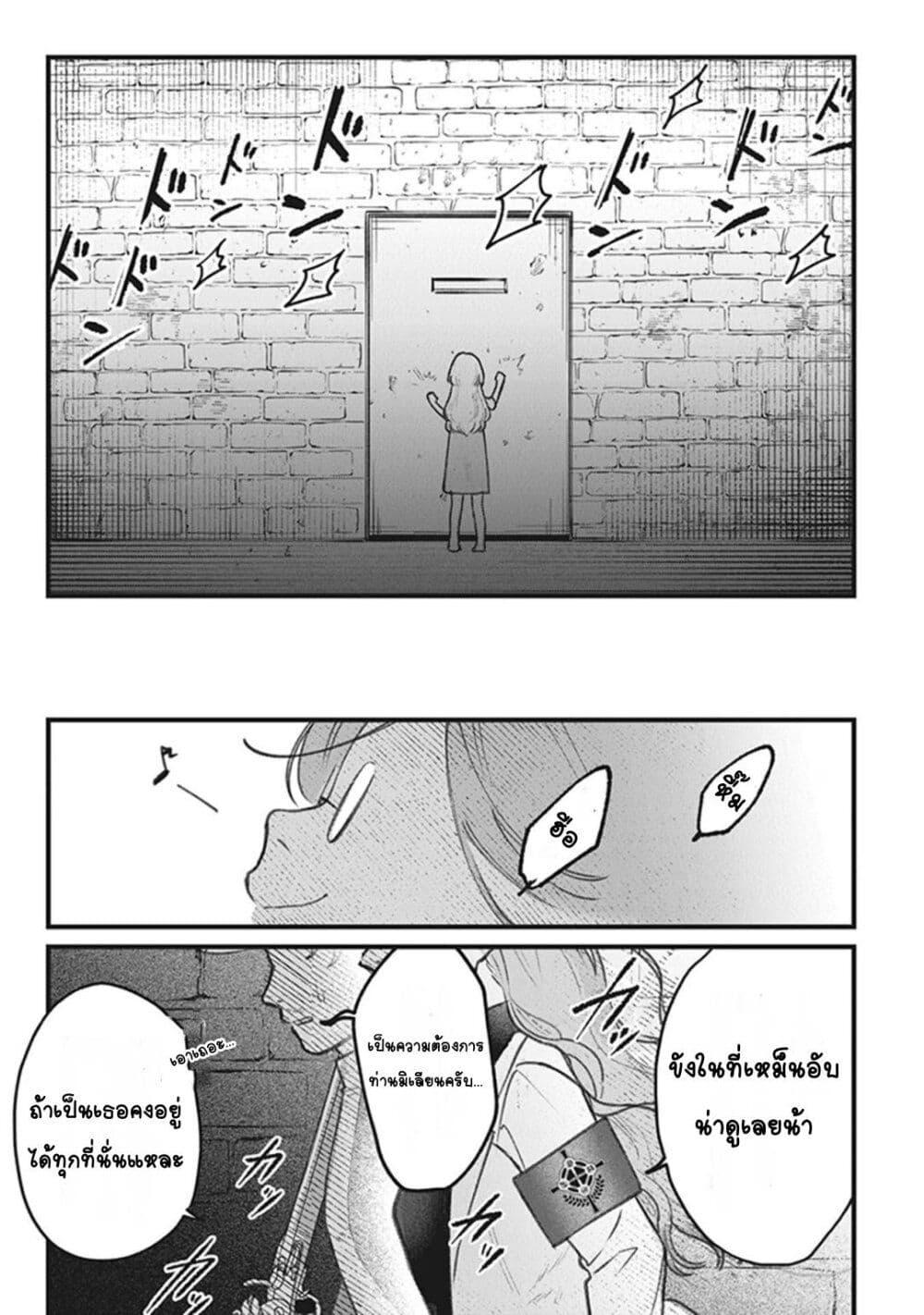 Doujin-Lc- อ่าน โดจิน มังฮวา เกาหลี ญี่ปุ่น จีน แปลไทย Mitsuba no Monogatari ตอนที่ 1 2 3 4 5 6 7 8 9 10 11 12 13 14 ฟรี ไม่มีโฆษณา อ่าน โดจิน Manhwa เกาหลี ญี่ปุ่น จีน เรามีครบ คัดมาให้เน้นๆ โดจิน 18+ รับประกันความฟินโดย  Doujin Lc