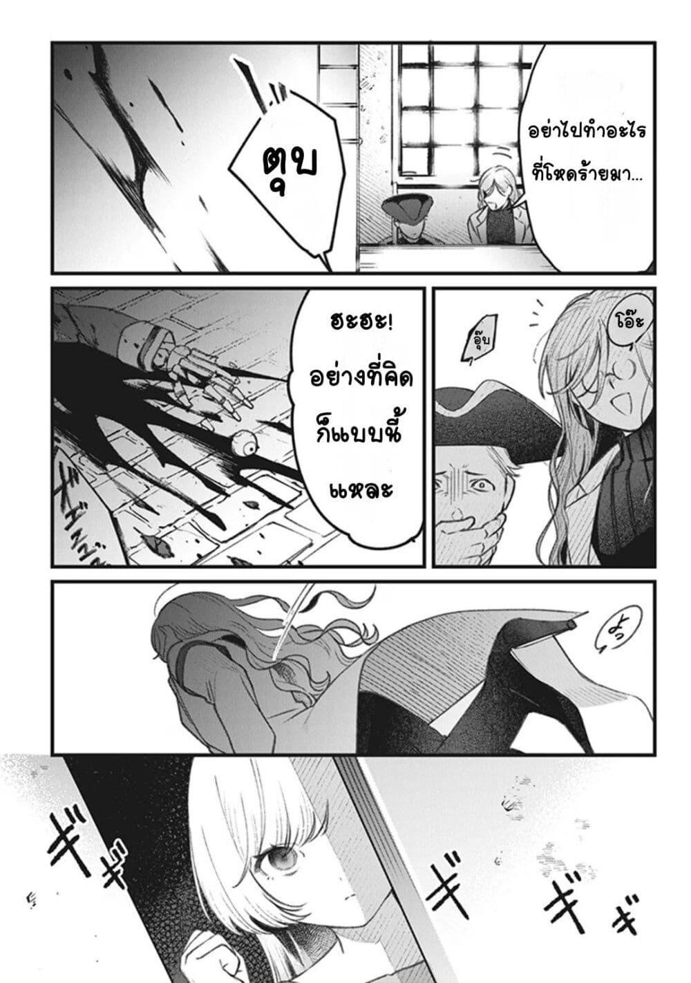 Doujin-Lc- อ่าน โดจิน มังฮวา เกาหลี ญี่ปุ่น จีน แปลไทย Mitsuba no Monogatari ตอนที่ 1 2 3 4 5 6 7 8 9 10 11 12 13 14 ฟรี ไม่มีโฆษณา อ่าน โดจิน Manhwa เกาหลี ญี่ปุ่น จีน เรามีครบ คัดมาให้เน้นๆ โดจิน 18+ รับประกันความฟินโดย  Doujin Lc