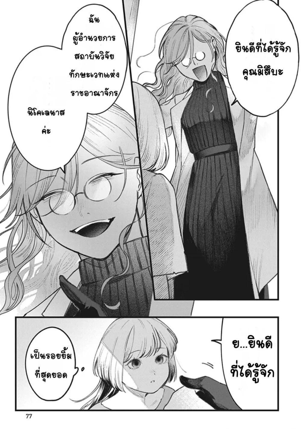 Doujin-Lc- อ่าน โดจิน มังฮวา เกาหลี ญี่ปุ่น จีน แปลไทย Mitsuba no Monogatari ตอนที่ 1 2 3 4 5 6 7 8 9 10 11 12 13 14 ฟรี ไม่มีโฆษณา อ่าน โดจิน Manhwa เกาหลี ญี่ปุ่น จีน เรามีครบ คัดมาให้เน้นๆ โดจิน 18+ รับประกันความฟินโดย  Doujin Lc