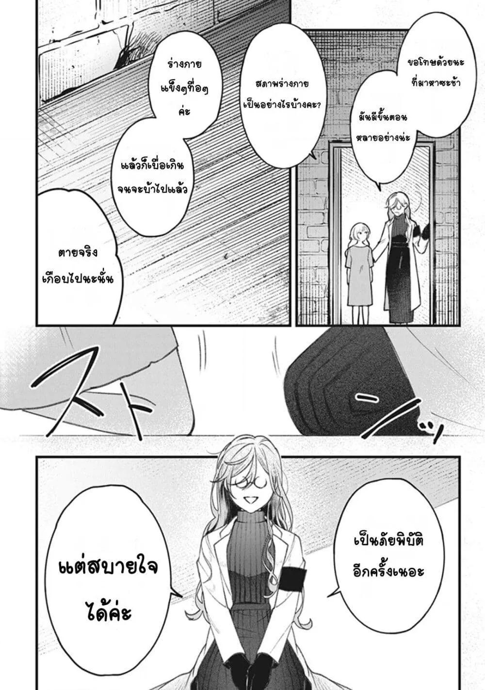 Doujin-Lc- อ่าน โดจิน มังฮวา เกาหลี ญี่ปุ่น จีน แปลไทย Mitsuba no Monogatari ตอนที่ 1 2 3 4 5 6 7 8 9 10 11 12 13 14 ฟรี ไม่มีโฆษณา อ่าน โดจิน Manhwa เกาหลี ญี่ปุ่น จีน เรามีครบ คัดมาให้เน้นๆ โดจิน 18+ รับประกันความฟินโดย  Doujin Lc