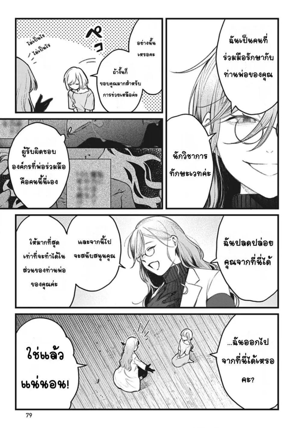 Doujin-Lc- อ่าน โดจิน มังฮวา เกาหลี ญี่ปุ่น จีน แปลไทย Mitsuba no Monogatari ตอนที่ 1 2 3 4 5 6 7 8 9 10 11 12 13 14 ฟรี ไม่มีโฆษณา อ่าน โดจิน Manhwa เกาหลี ญี่ปุ่น จีน เรามีครบ คัดมาให้เน้นๆ โดจิน 18+ รับประกันความฟินโดย  Doujin Lc