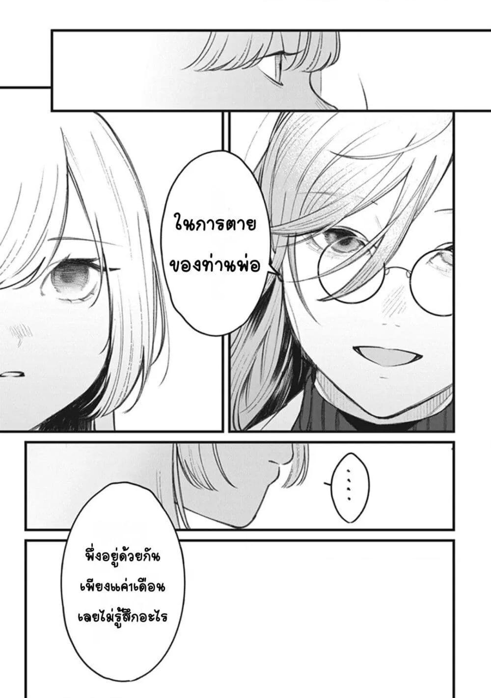Doujin-Lc- อ่าน โดจิน มังฮวา เกาหลี ญี่ปุ่น จีน แปลไทย Mitsuba no Monogatari ตอนที่ 1 2 3 4 5 6 7 8 9 10 11 12 13 14 ฟรี ไม่มีโฆษณา อ่าน โดจิน Manhwa เกาหลี ญี่ปุ่น จีน เรามีครบ คัดมาให้เน้นๆ โดจิน 18+ รับประกันความฟินโดย  Doujin Lc