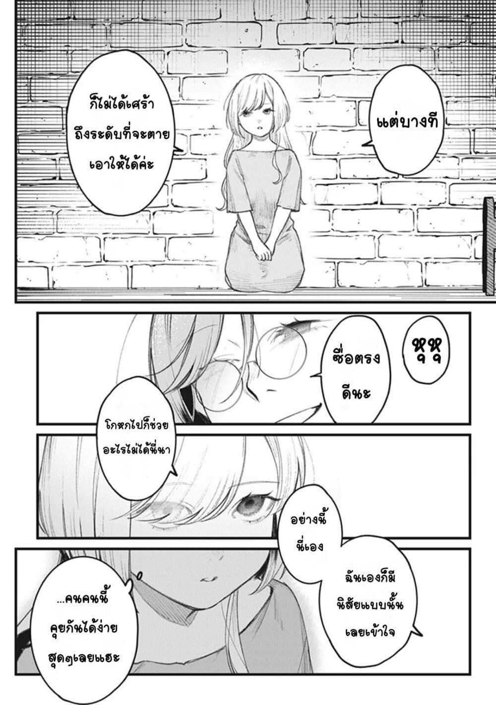 Doujin-Lc- อ่าน โดจิน มังฮวา เกาหลี ญี่ปุ่น จีน แปลไทย Mitsuba no Monogatari ตอนที่ 1 2 3 4 5 6 7 8 9 10 11 12 13 14 ฟรี ไม่มีโฆษณา อ่าน โดจิน Manhwa เกาหลี ญี่ปุ่น จีน เรามีครบ คัดมาให้เน้นๆ โดจิน 18+ รับประกันความฟินโดย  Doujin Lc