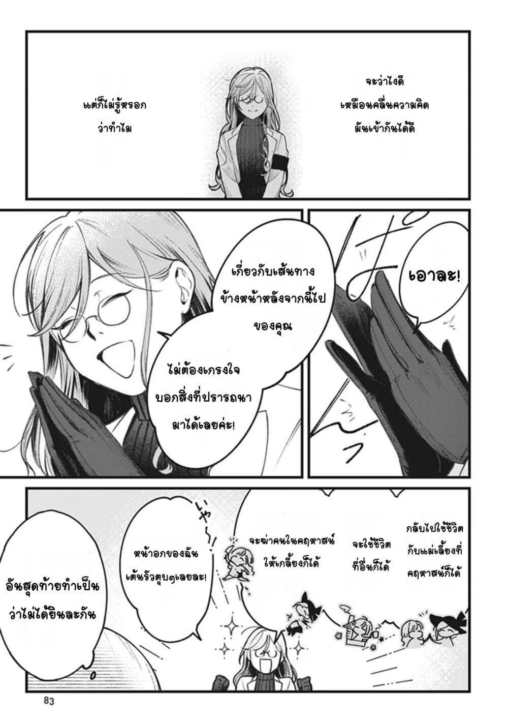 Doujin-Lc- อ่าน โดจิน มังฮวา เกาหลี ญี่ปุ่น จีน แปลไทย Mitsuba no Monogatari ตอนที่ 1 2 3 4 5 6 7 8 9 10 11 12 13 14 ฟรี ไม่มีโฆษณา อ่าน โดจิน Manhwa เกาหลี ญี่ปุ่น จีน เรามีครบ คัดมาให้เน้นๆ โดจิน 18+ รับประกันความฟินโดย  Doujin Lc
