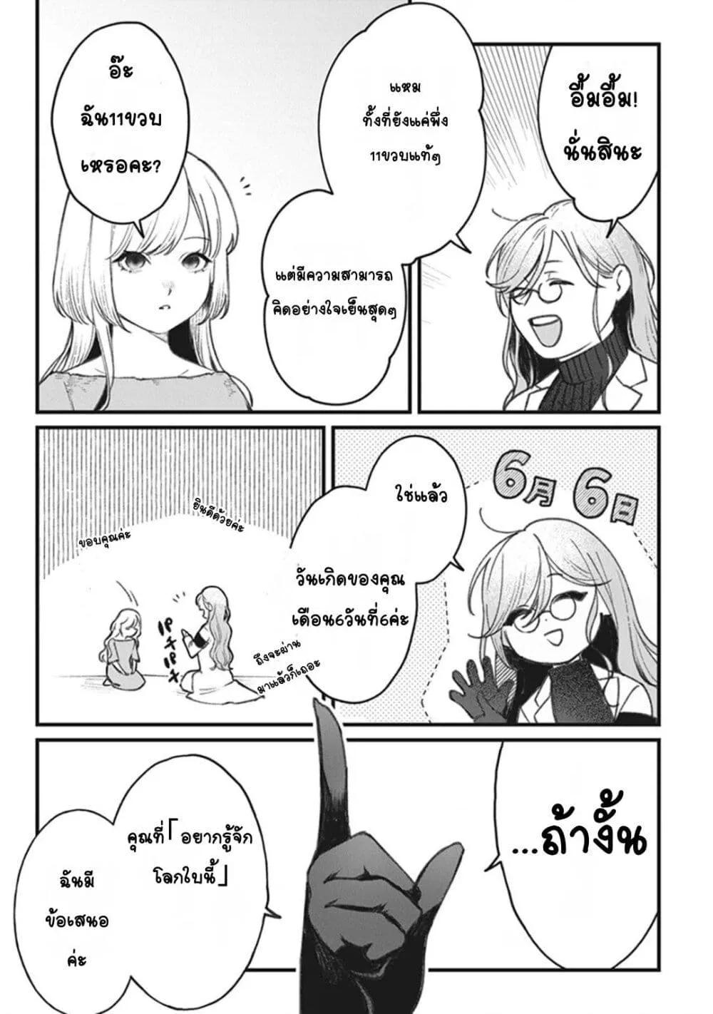 Doujin-Lc- อ่าน โดจิน มังฮวา เกาหลี ญี่ปุ่น จีน แปลไทย Mitsuba no Monogatari ตอนที่ 1 2 3 4 5 6 7 8 9 10 11 12 13 14 ฟรี ไม่มีโฆษณา อ่าน โดจิน Manhwa เกาหลี ญี่ปุ่น จีน เรามีครบ คัดมาให้เน้นๆ โดจิน 18+ รับประกันความฟินโดย  Doujin Lc