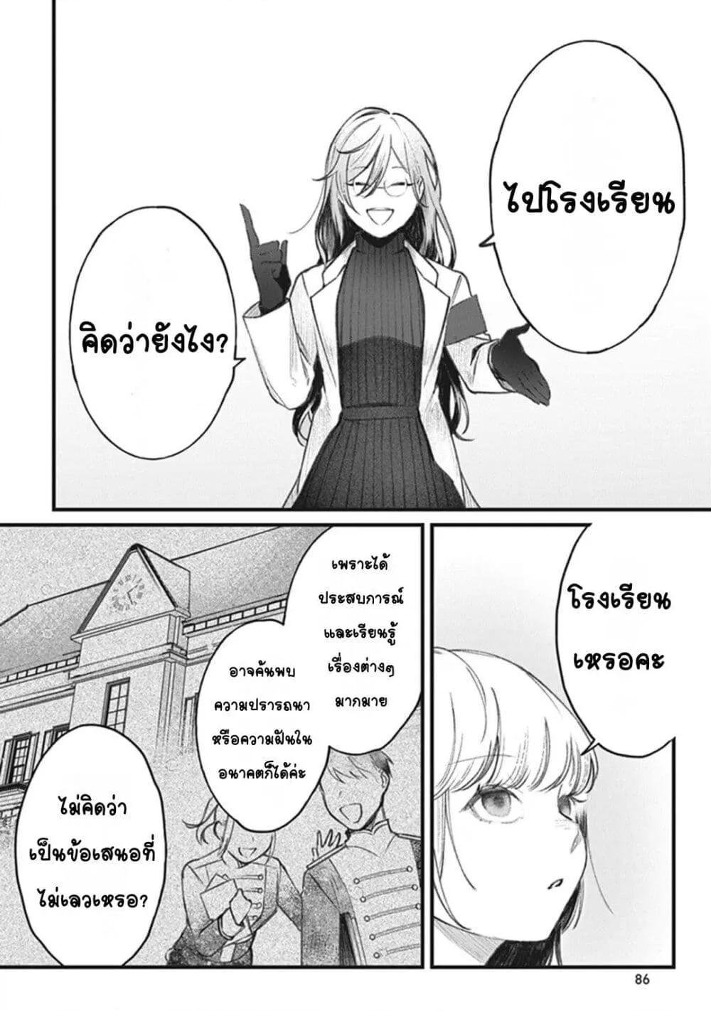 Doujin-Lc- อ่าน โดจิน มังฮวา เกาหลี ญี่ปุ่น จีน แปลไทย Mitsuba no Monogatari ตอนที่ 1 2 3 4 5 6 7 8 9 10 11 12 13 14 ฟรี ไม่มีโฆษณา อ่าน โดจิน Manhwa เกาหลี ญี่ปุ่น จีน เรามีครบ คัดมาให้เน้นๆ โดจิน 18+ รับประกันความฟินโดย  Doujin Lc