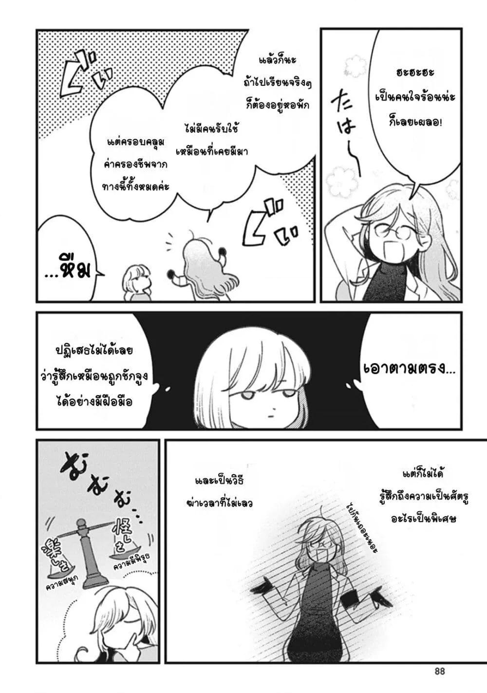 Doujin-Lc- อ่าน โดจิน มังฮวา เกาหลี ญี่ปุ่น จีน แปลไทย Mitsuba no Monogatari ตอนที่ 1 2 3 4 5 6 7 8 9 10 11 12 13 14 ฟรี ไม่มีโฆษณา อ่าน โดจิน Manhwa เกาหลี ญี่ปุ่น จีน เรามีครบ คัดมาให้เน้นๆ โดจิน 18+ รับประกันความฟินโดย  Doujin Lc