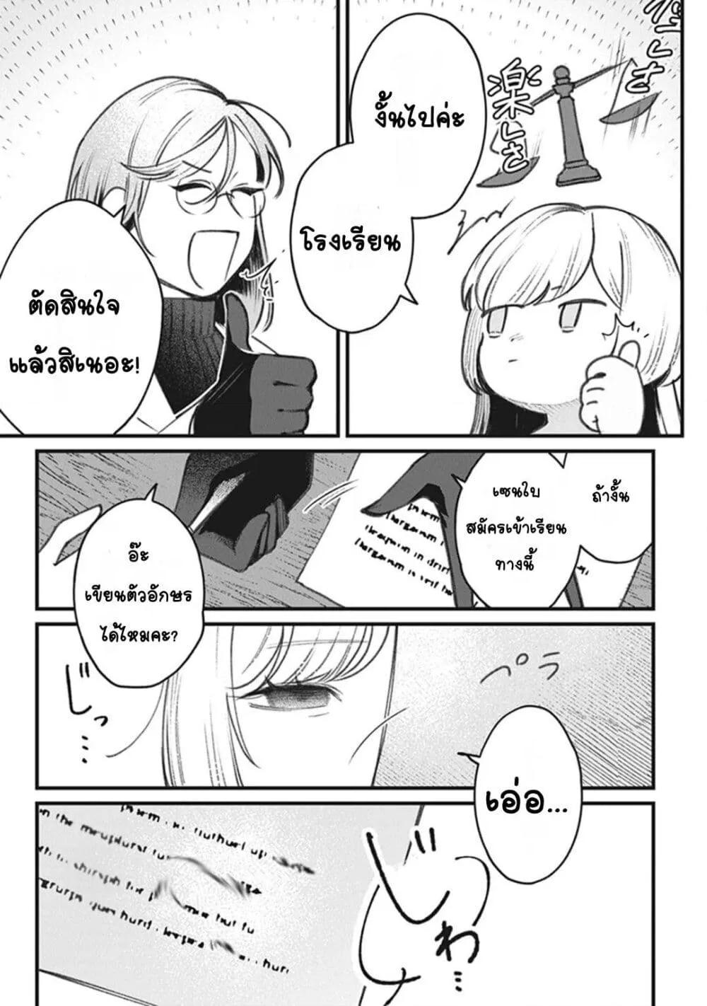 Doujin-Lc- อ่าน โดจิน มังฮวา เกาหลี ญี่ปุ่น จีน แปลไทย Mitsuba no Monogatari ตอนที่ 1 2 3 4 5 6 7 8 9 10 11 12 13 14 ฟรี ไม่มีโฆษณา อ่าน โดจิน Manhwa เกาหลี ญี่ปุ่น จีน เรามีครบ คัดมาให้เน้นๆ โดจิน 18+ รับประกันความฟินโดย  Doujin Lc