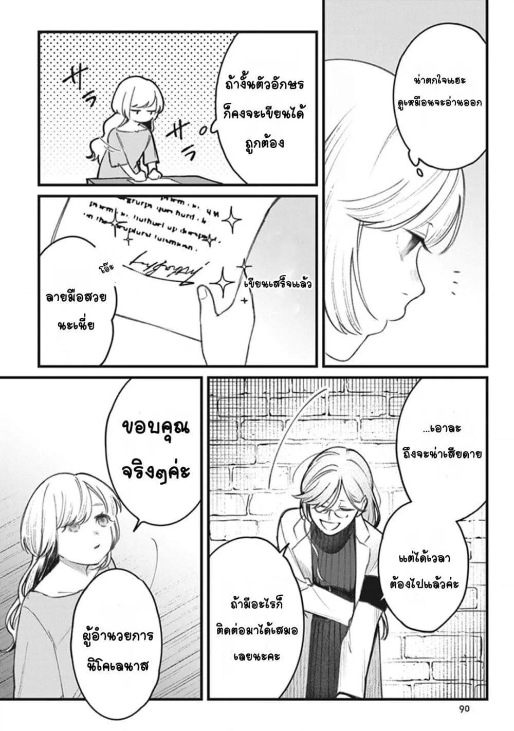 Doujin-Lc- อ่าน โดจิน มังฮวา เกาหลี ญี่ปุ่น จีน แปลไทย Mitsuba no Monogatari ตอนที่ 1 2 3 4 5 6 7 8 9 10 11 12 13 14 ฟรี ไม่มีโฆษณา อ่าน โดจิน Manhwa เกาหลี ญี่ปุ่น จีน เรามีครบ คัดมาให้เน้นๆ โดจิน 18+ รับประกันความฟินโดย  Doujin Lc