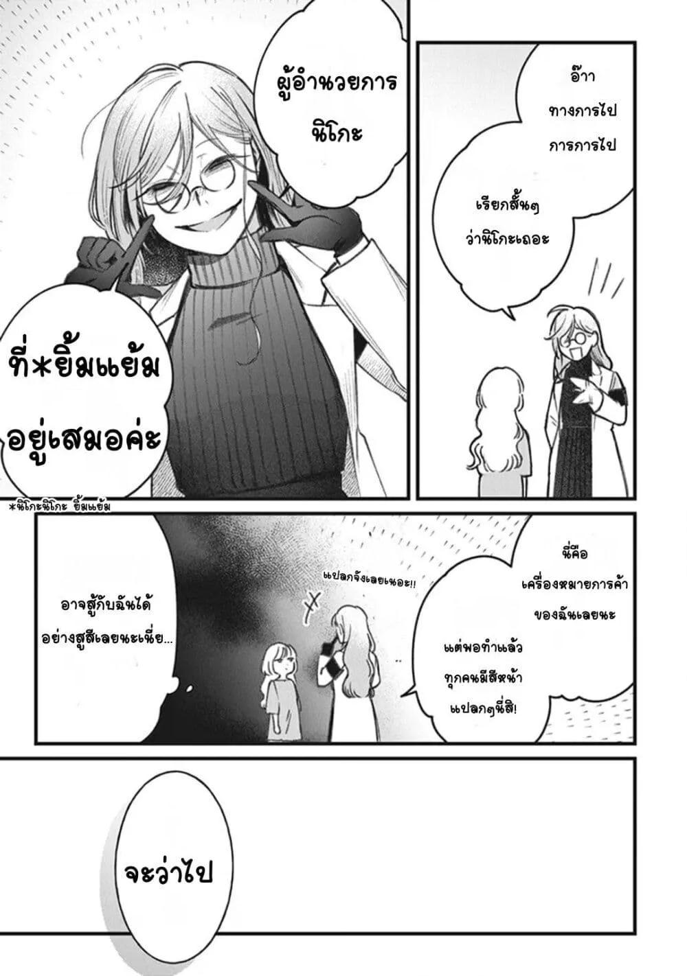 Doujin-Lc- อ่าน โดจิน มังฮวา เกาหลี ญี่ปุ่น จีน แปลไทย Mitsuba no Monogatari ตอนที่ 1 2 3 4 5 6 7 8 9 10 11 12 13 14 ฟรี ไม่มีโฆษณา อ่าน โดจิน Manhwa เกาหลี ญี่ปุ่น จีน เรามีครบ คัดมาให้เน้นๆ โดจิน 18+ รับประกันความฟินโดย  Doujin Lc