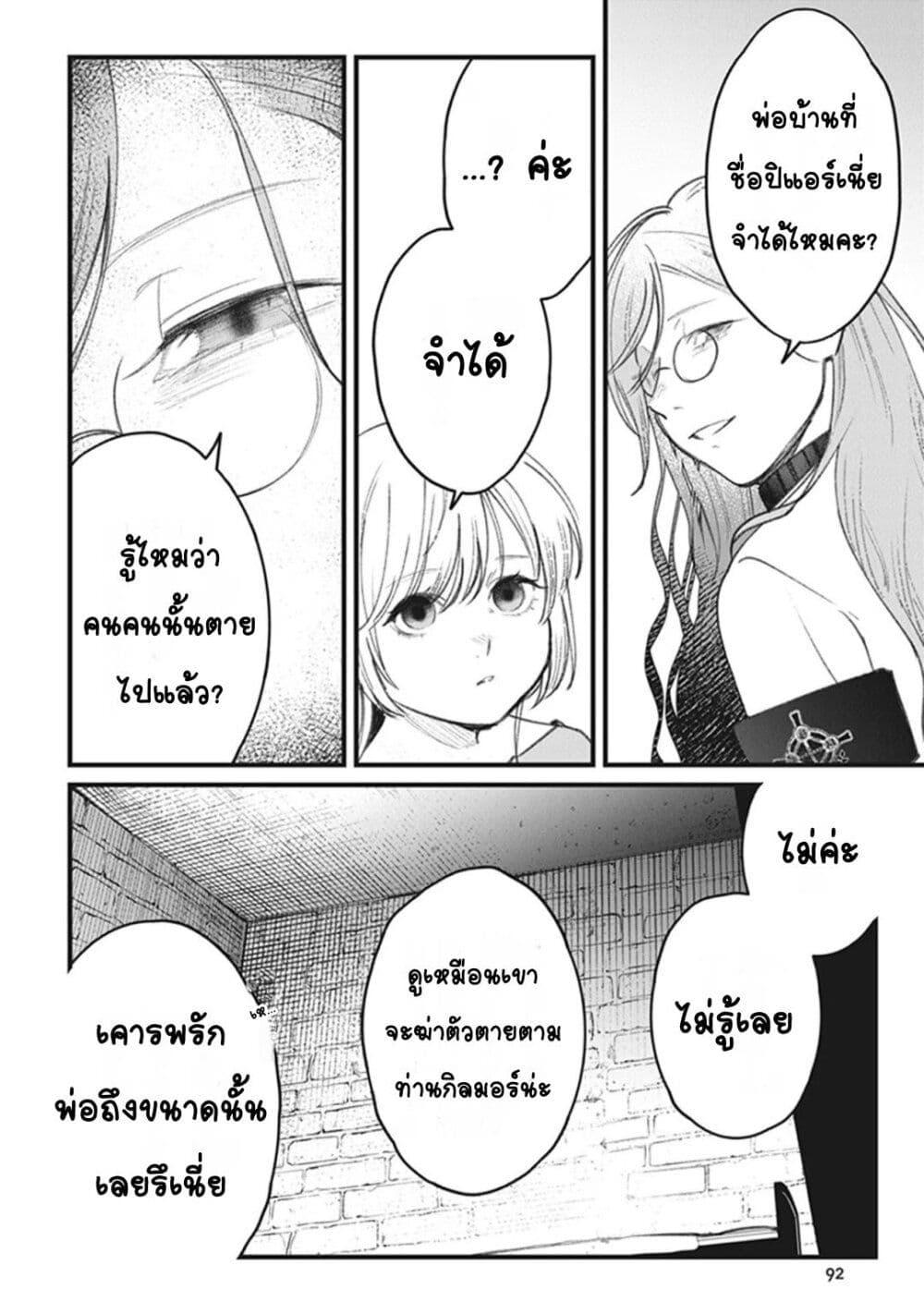 Doujin-Lc- อ่าน โดจิน มังฮวา เกาหลี ญี่ปุ่น จีน แปลไทย Mitsuba no Monogatari ตอนที่ 1 2 3 4 5 6 7 8 9 10 11 12 13 14 ฟรี ไม่มีโฆษณา อ่าน โดจิน Manhwa เกาหลี ญี่ปุ่น จีน เรามีครบ คัดมาให้เน้นๆ โดจิน 18+ รับประกันความฟินโดย  Doujin Lc