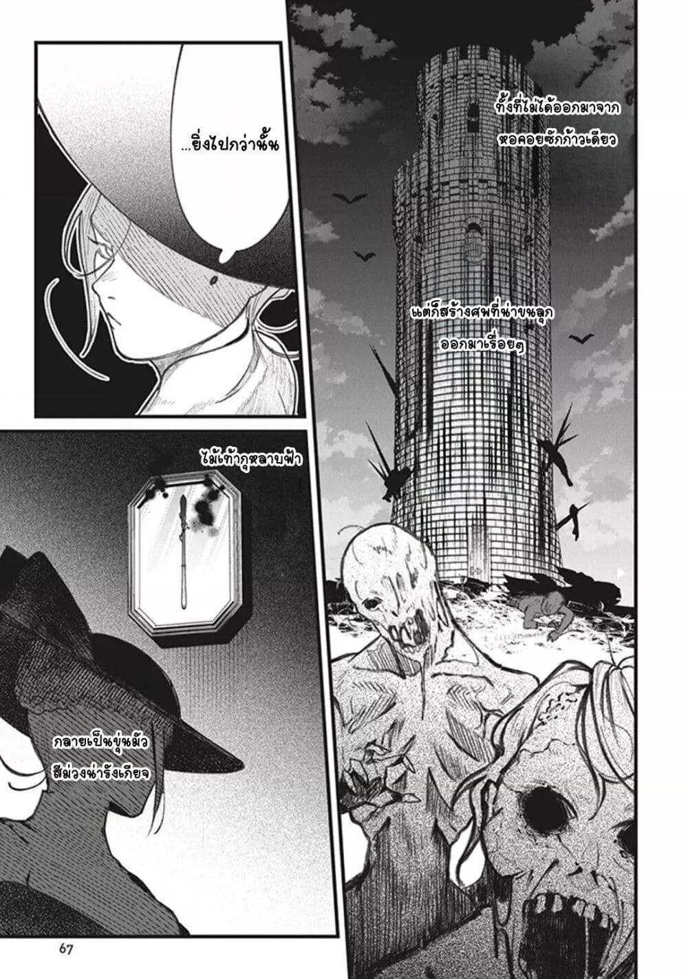 Doujin-Lc- อ่าน โดจิน มังฮวา เกาหลี ญี่ปุ่น จีน แปลไทย Mitsuba no Monogatari ตอนที่ 1 2 3 4 5 6 7 8 9 10 11 12 13 14 ฟรี ไม่มีโฆษณา อ่าน โดจิน Manhwa เกาหลี ญี่ปุ่น จีน เรามีครบ คัดมาให้เน้นๆ โดจิน 18+ รับประกันความฟินโดย  Doujin Lc