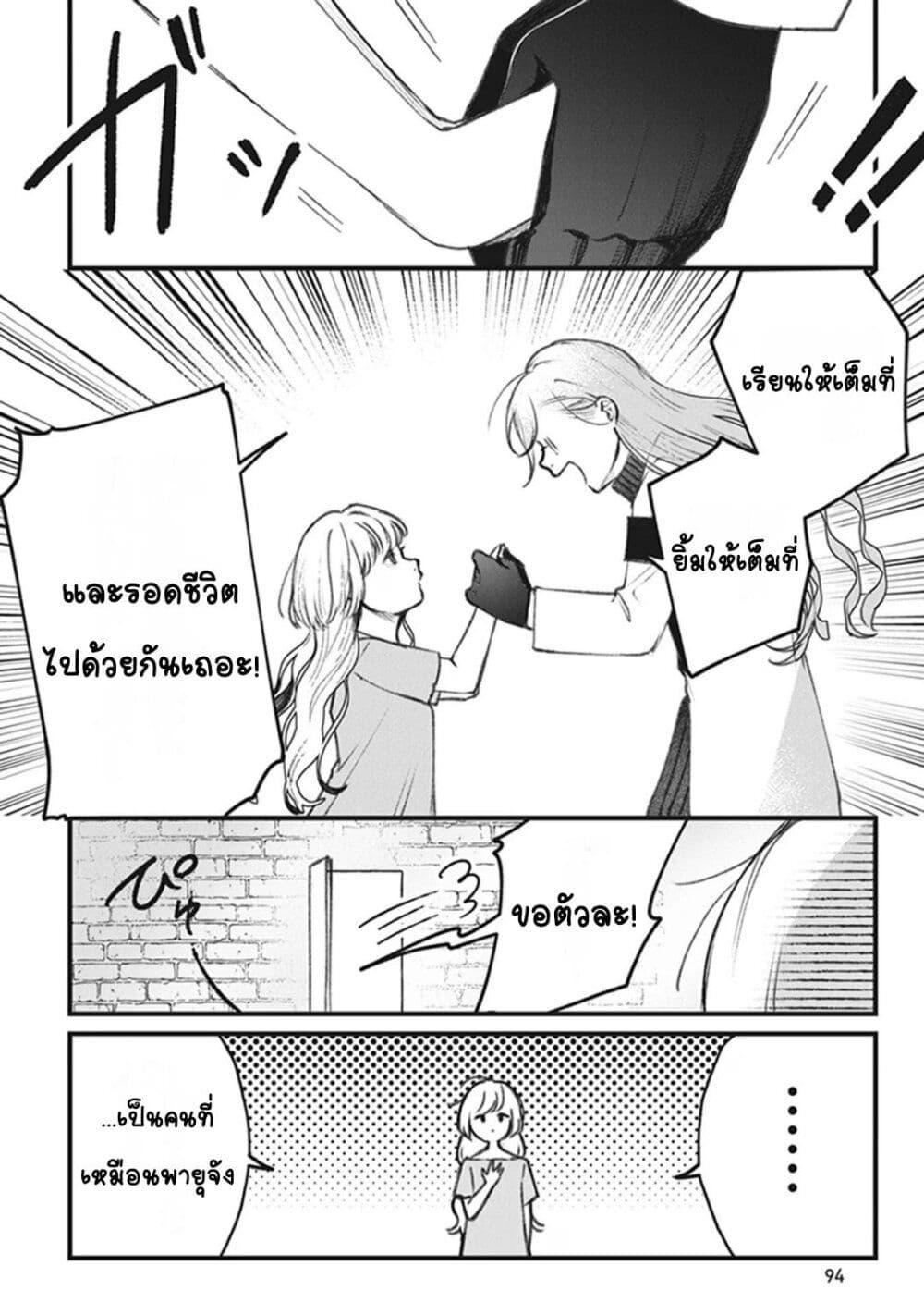 Doujin-Lc- อ่าน โดจิน มังฮวา เกาหลี ญี่ปุ่น จีน แปลไทย Mitsuba no Monogatari ตอนที่ 1 2 3 4 5 6 7 8 9 10 11 12 13 14 ฟรี ไม่มีโฆษณา อ่าน โดจิน Manhwa เกาหลี ญี่ปุ่น จีน เรามีครบ คัดมาให้เน้นๆ โดจิน 18+ รับประกันความฟินโดย  Doujin Lc