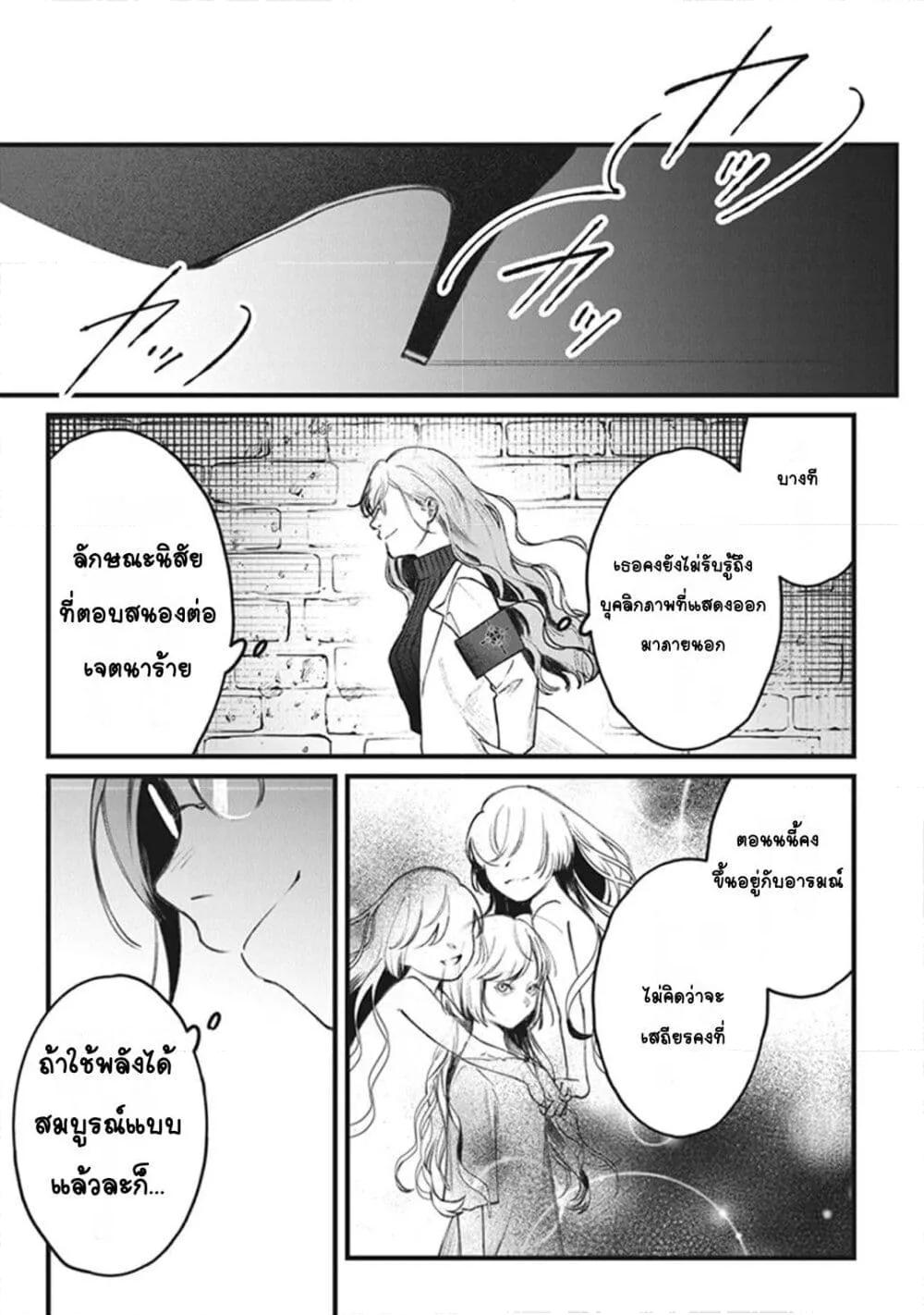 Doujin-Lc- อ่าน โดจิน มังฮวา เกาหลี ญี่ปุ่น จีน แปลไทย Mitsuba no Monogatari ตอนที่ 1 2 3 4 5 6 7 8 9 10 11 12 13 14 ฟรี ไม่มีโฆษณา อ่าน โดจิน Manhwa เกาหลี ญี่ปุ่น จีน เรามีครบ คัดมาให้เน้นๆ โดจิน 18+ รับประกันความฟินโดย  Doujin Lc