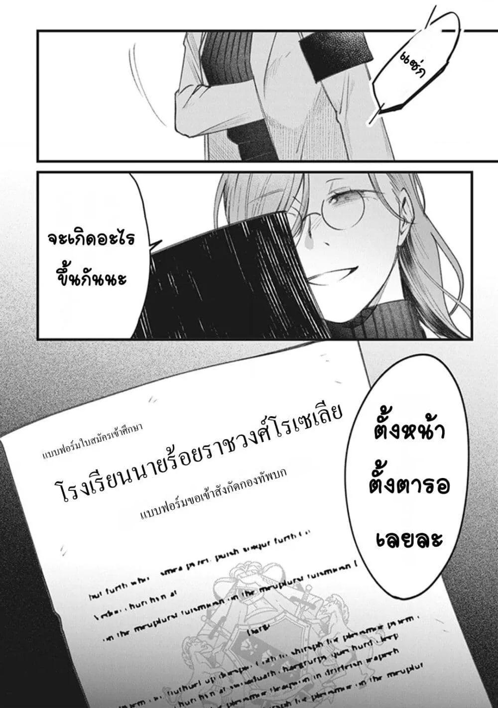 Doujin-Lc- อ่าน โดจิน มังฮวา เกาหลี ญี่ปุ่น จีน แปลไทย Mitsuba no Monogatari ตอนที่ 1 2 3 4 5 6 7 8 9 10 11 12 13 14 ฟรี ไม่มีโฆษณา อ่าน โดจิน Manhwa เกาหลี ญี่ปุ่น จีน เรามีครบ คัดมาให้เน้นๆ โดจิน 18+ รับประกันความฟินโดย  Doujin Lc