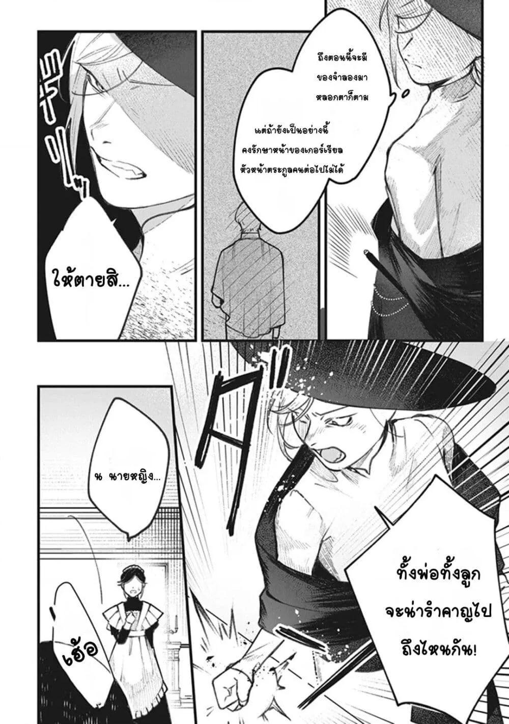 Doujin-Lc- อ่าน โดจิน มังฮวา เกาหลี ญี่ปุ่น จีน แปลไทย Mitsuba no Monogatari ตอนที่ 1 2 3 4 5 6 7 8 9 10 11 12 13 14 ฟรี ไม่มีโฆษณา อ่าน โดจิน Manhwa เกาหลี ญี่ปุ่น จีน เรามีครบ คัดมาให้เน้นๆ โดจิน 18+ รับประกันความฟินโดย  Doujin Lc