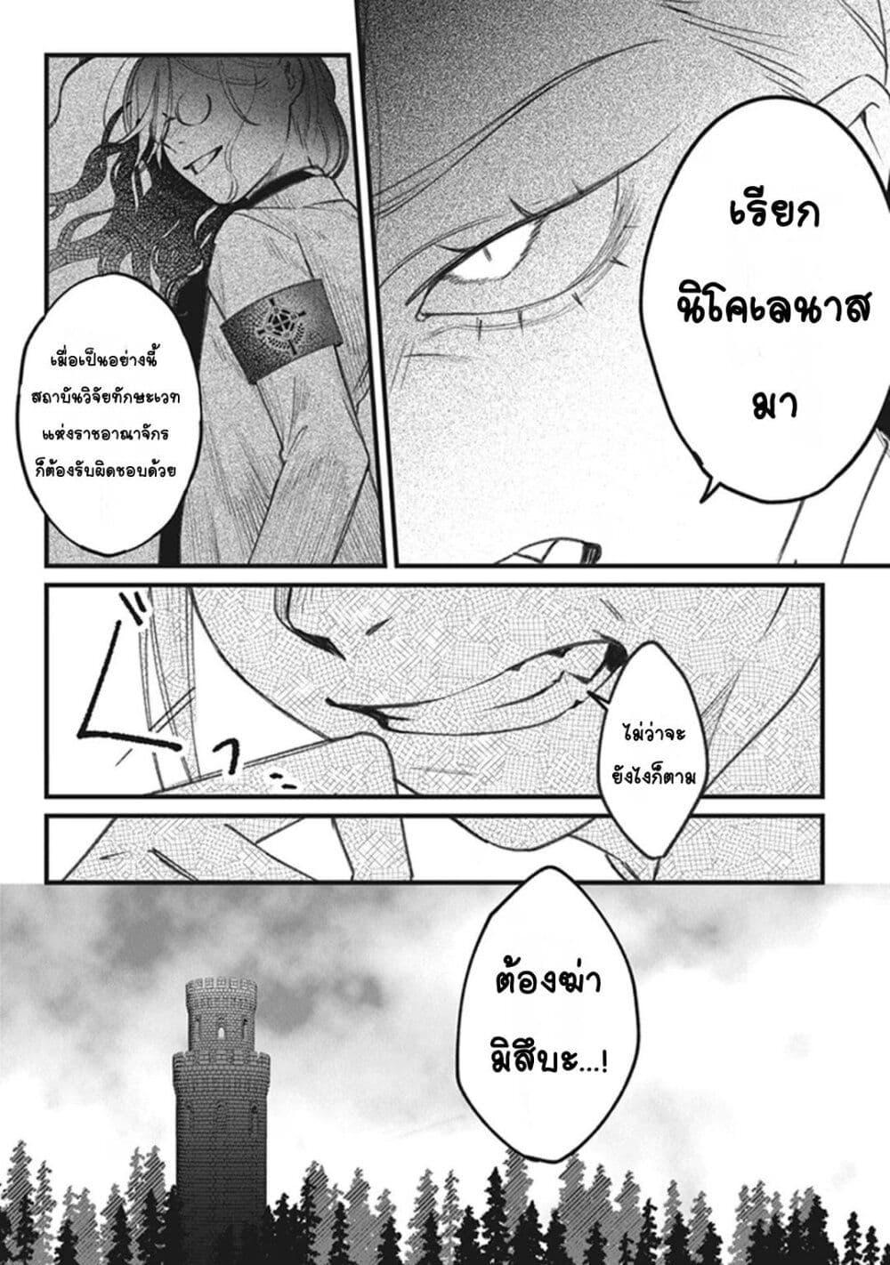 Doujin-Lc- อ่าน โดจิน มังฮวา เกาหลี ญี่ปุ่น จีน แปลไทย Mitsuba no Monogatari ตอนที่ 1 2 3 4 5 6 7 8 9 10 11 12 13 14 ฟรี ไม่มีโฆษณา อ่าน โดจิน Manhwa เกาหลี ญี่ปุ่น จีน เรามีครบ คัดมาให้เน้นๆ โดจิน 18+ รับประกันความฟินโดย  Doujin Lc