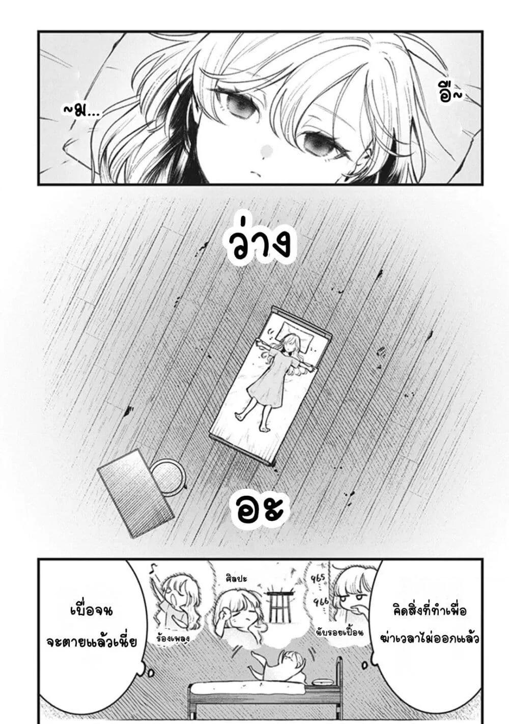 Doujin-Lc- อ่าน โดจิน มังฮวา เกาหลี ญี่ปุ่น จีน แปลไทย Mitsuba no Monogatari ตอนที่ 1 2 3 4 5 6 7 8 9 10 11 12 13 14 ฟรี ไม่มีโฆษณา อ่าน โดจิน Manhwa เกาหลี ญี่ปุ่น จีน เรามีครบ คัดมาให้เน้นๆ โดจิน 18+ รับประกันความฟินโดย  Doujin Lc