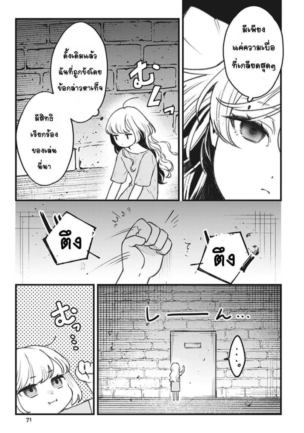 Doujin-Lc- อ่าน โดจิน มังฮวา เกาหลี ญี่ปุ่น จีน แปลไทย Mitsuba no Monogatari ตอนที่ 1 2 3 4 5 6 7 8 9 10 11 12 13 14 ฟรี ไม่มีโฆษณา อ่าน โดจิน Manhwa เกาหลี ญี่ปุ่น จีน เรามีครบ คัดมาให้เน้นๆ โดจิน 18+ รับประกันความฟินโดย  Doujin Lc