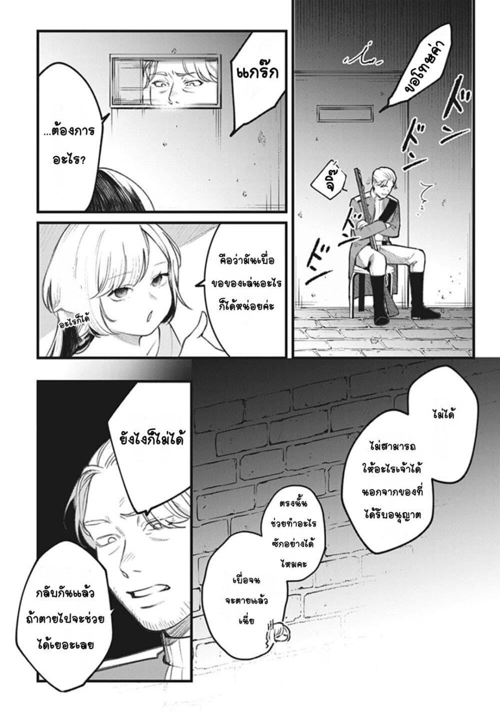 Doujin-Lc- อ่าน โดจิน มังฮวา เกาหลี ญี่ปุ่น จีน แปลไทย Mitsuba no Monogatari ตอนที่ 1 2 3 4 5 6 7 8 9 10 11 12 13 14 ฟรี ไม่มีโฆษณา อ่าน โดจิน Manhwa เกาหลี ญี่ปุ่น จีน เรามีครบ คัดมาให้เน้นๆ โดจิน 18+ รับประกันความฟินโดย  Doujin Lc