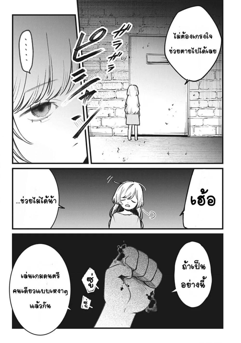 Doujin-Lc- อ่าน โดจิน มังฮวา เกาหลี ญี่ปุ่น จีน แปลไทย Mitsuba no Monogatari ตอนที่ 1 2 3 4 5 6 7 8 9 10 11 12 13 14 ฟรี ไม่มีโฆษณา อ่าน โดจิน Manhwa เกาหลี ญี่ปุ่น จีน เรามีครบ คัดมาให้เน้นๆ โดจิน 18+ รับประกันความฟินโดย  Doujin Lc