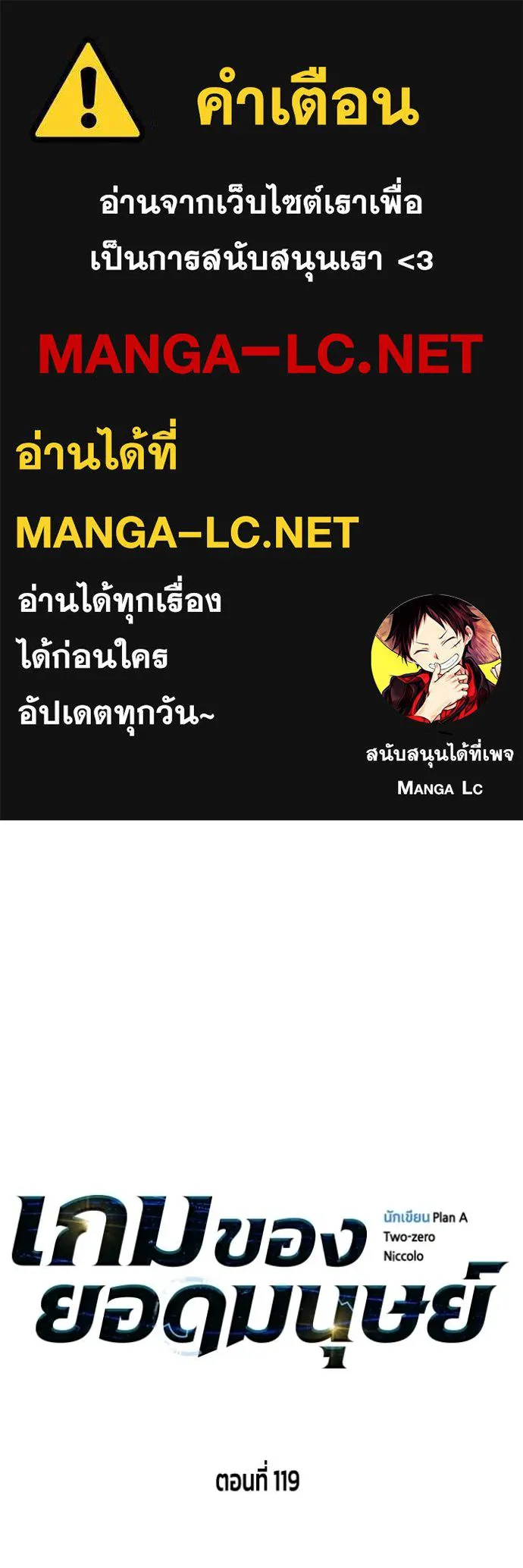 Doujin-Lc- อ่าน โดจิน มังฮวา เกาหลี ญี่ปุ่น จีน แปลไทย เกมของยอดมนุษย์ ตอนที่ 1 2 3 4 5 6 7 8 9 10 11 12 13 14 ฟรี ไม่มีโฆษณา อ่าน โดจิน Manhwa เกาหลี ญี่ปุ่น จีน เรามีครบ คัดมาให้เน้นๆ โดจิน 18+ รับประกันความฟินโดย  Doujin Lc