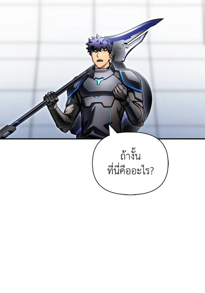 Doujin-Lc- อ่าน โดจิน มังฮวา เกาหลี ญี่ปุ่น จีน แปลไทย เกมของยอดมนุษย์ ตอนที่ 1 2 3 4 5 6 7 8 9 10 11 12 13 14 ฟรี ไม่มีโฆษณา อ่าน โดจิน Manhwa เกาหลี ญี่ปุ่น จีน เรามีครบ คัดมาให้เน้นๆ โดจิน 18+ รับประกันความฟินโดย  Doujin Lc
