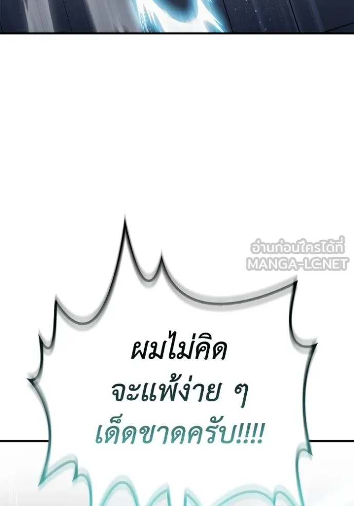 Doujin-Lc- อ่าน โดจิน มังฮวา เกาหลี ญี่ปุ่น จีน แปลไทย เกมของยอดมนุษย์ ตอนที่ 1 2 3 4 5 6 7 8 9 10 11 12 13 14 ฟรี ไม่มีโฆษณา อ่าน โดจิน Manhwa เกาหลี ญี่ปุ่น จีน เรามีครบ คัดมาให้เน้นๆ โดจิน 18+ รับประกันความฟินโดย  Doujin Lc